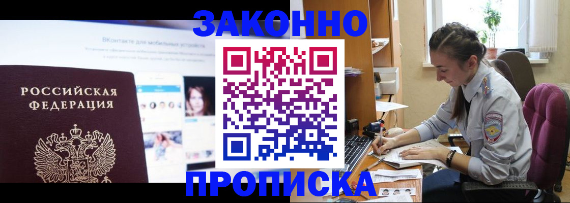 регистрация для школы в Кемерово